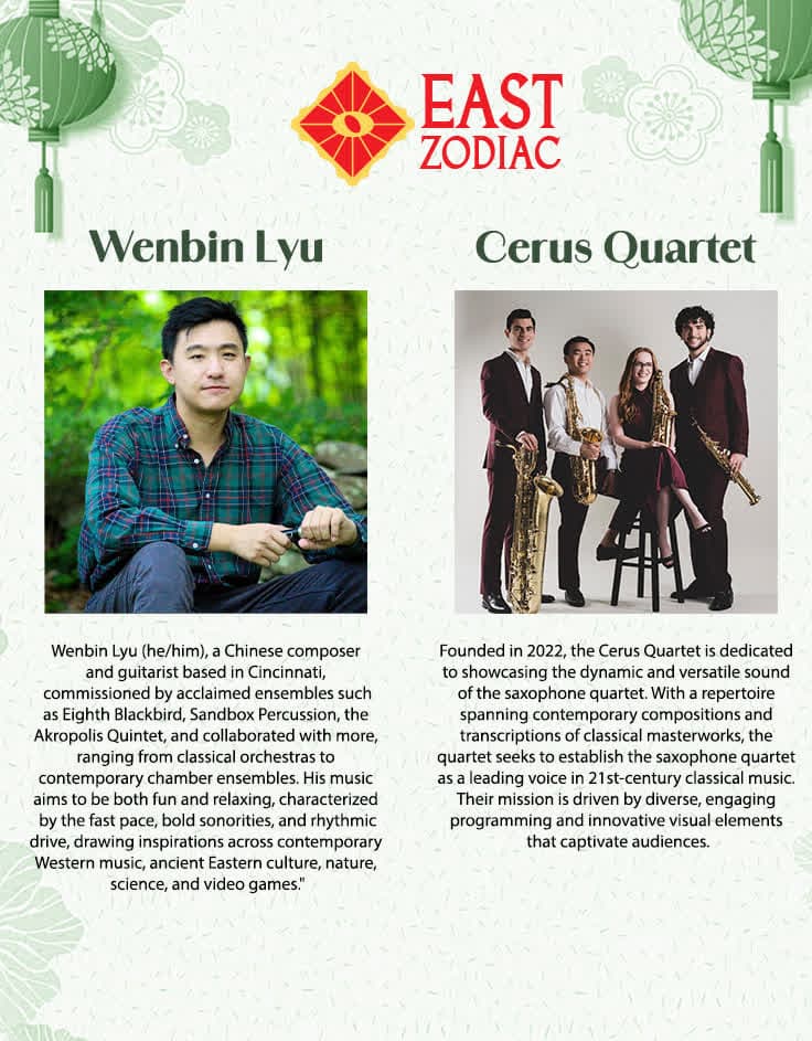 Year of the Horse 2026 — Cerus Quartet